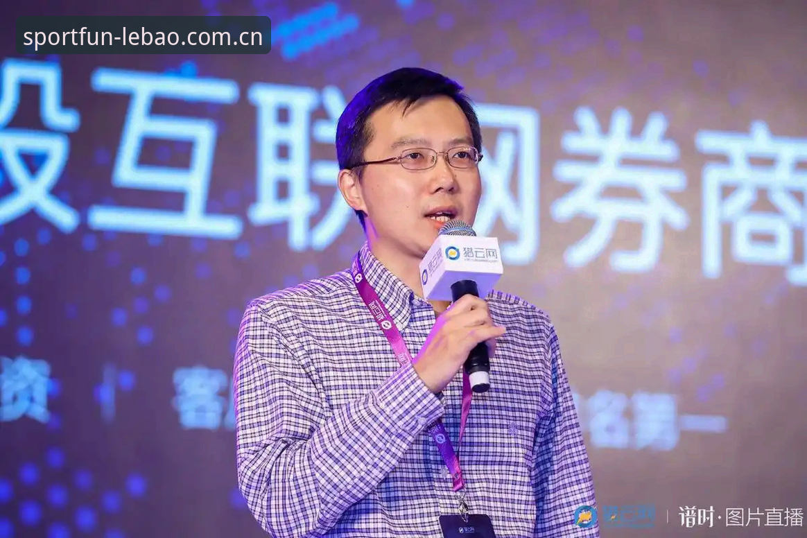 乐宝体育注册 揭秘乐宝体育注册背后的行业逻辑:从用户体验到数据生态的深度变革