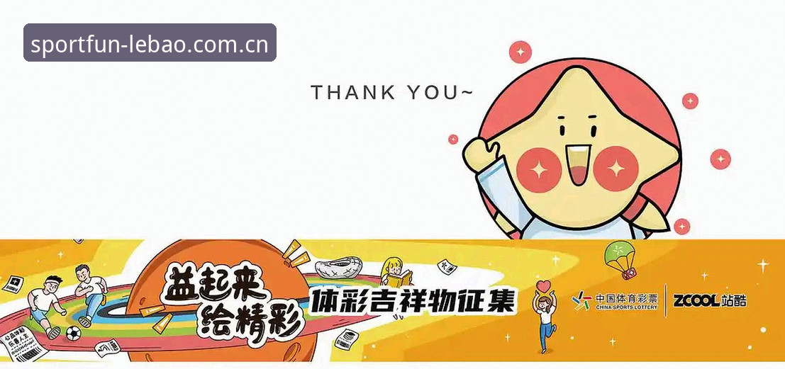 乐宝体育平台下载失败全面评测：新手必读的解决方案与功能体验报告